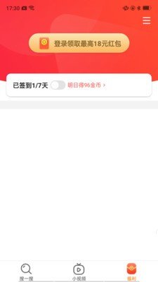 �ٱ�������������v4.1.7.1��ͼ0