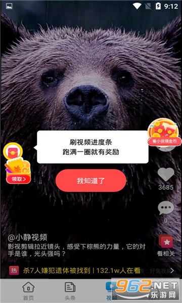 ����������ʦ׬Ǯ��v1.3.3��ͼ0