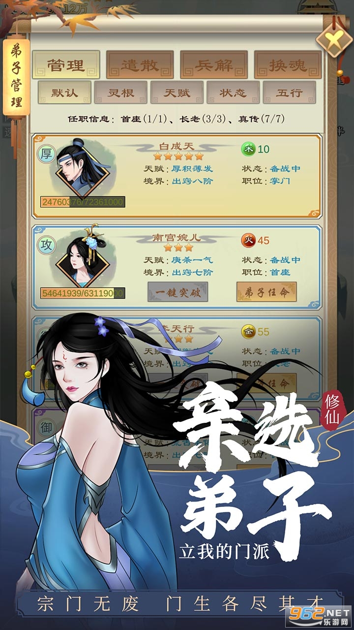 �������Ű�׿��v1.1.92 �ٷ����ͼ2