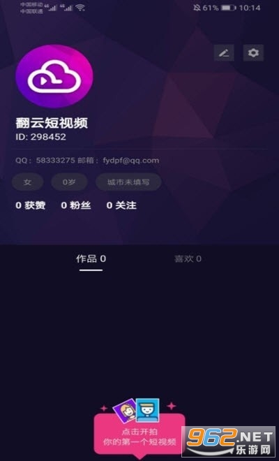 ���ƶ���Ƶ�ٷ���v1.1.2��ͼ2