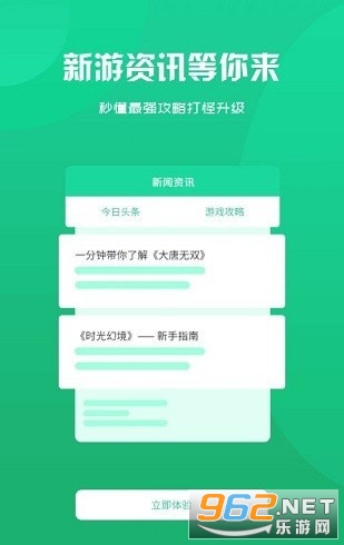 Ȥ��ħ�йٷ���2.1-build20211230��ͼ0