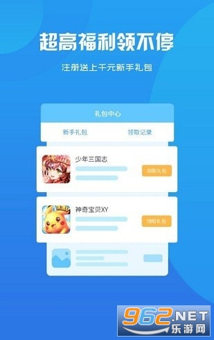 Ȥ��ħ�йٷ���2.1-build20211230��ͼ2