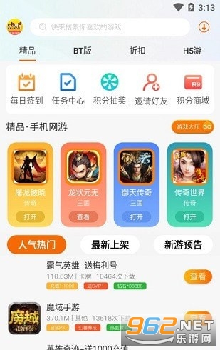 Ȥ��ħ�йٷ���2.1-build20211230��ͼ3