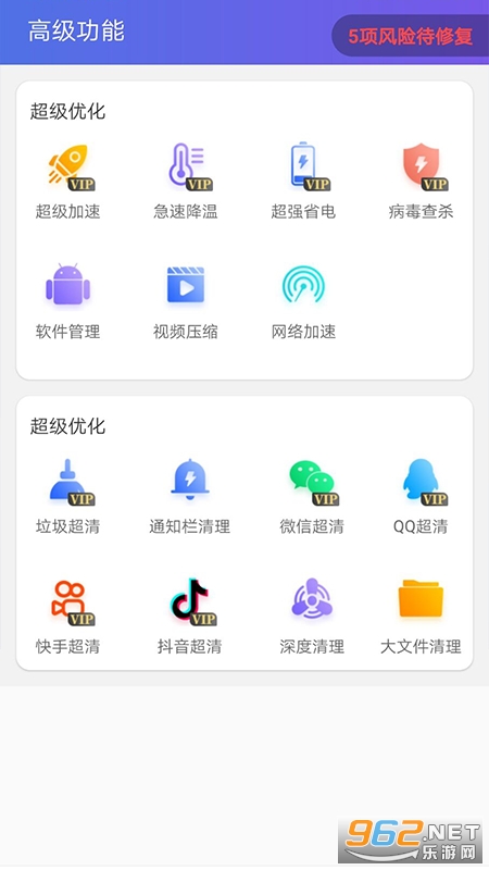 ������app���°�v1.5.9 ���׬Ǯ��ͼ2