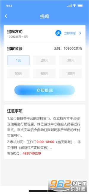 ��â(������Ϸ׬Ǯ)v1.4.2 ������ͼ2