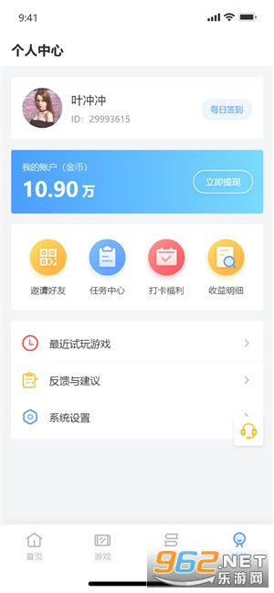 ��â(������Ϸ׬Ǯ)v1.4.2 ������ͼ3
