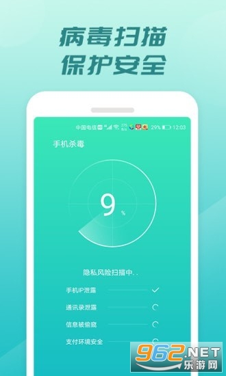 ������appv1.5.9 ��׬Ǯ��ͼ1
