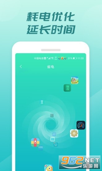 ������appv1.5.9 ��׬Ǯ��ͼ2
