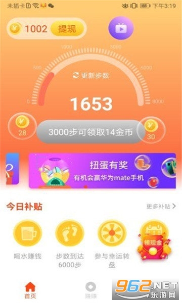 ³��ʦ�˶�׬Ǯ���ͼ1