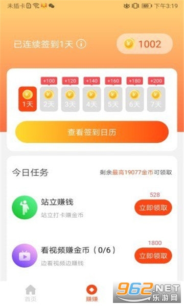 ³��ʦ�˶�׬Ǯ���ͼ0