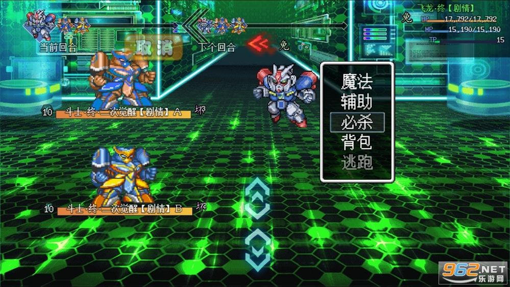 机甲风暴2无限金钱版截图4