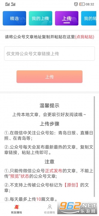 �����appv1.1.9��ͼ1