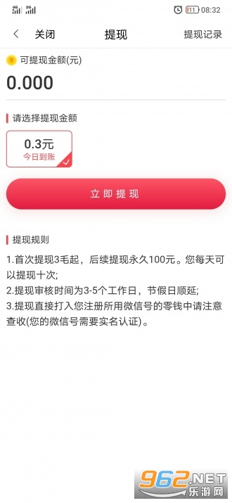 �����appv1.1.9��ͼ0