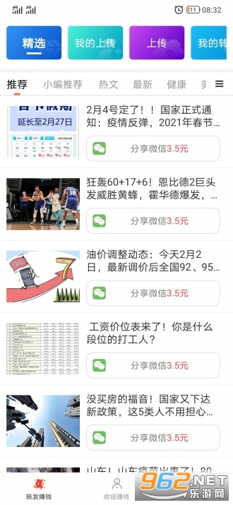 �����appv1.1.9��ͼ2