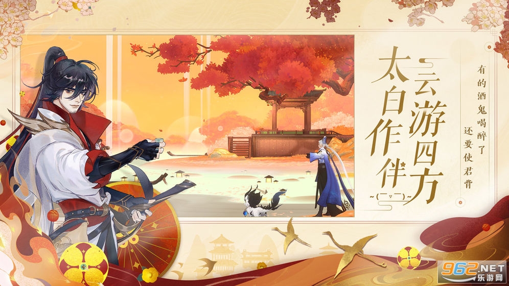 忘川风华录上元终测截图0