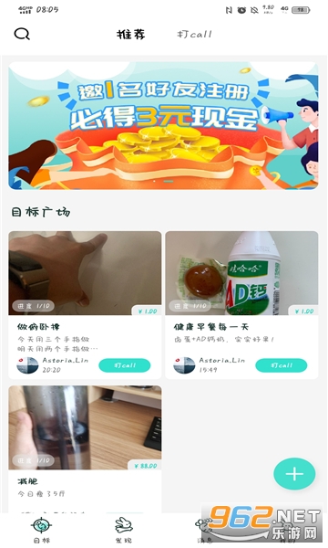 �ܲ���appv1.0.0��ͼ3