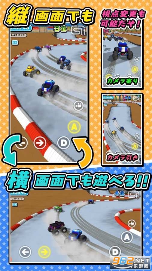 RC racing 3DС��Ϸ��ͼ0