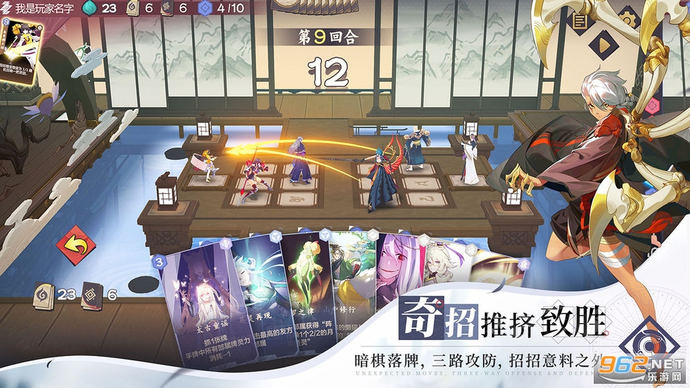 仙剑奇侠传九野公测版截图1