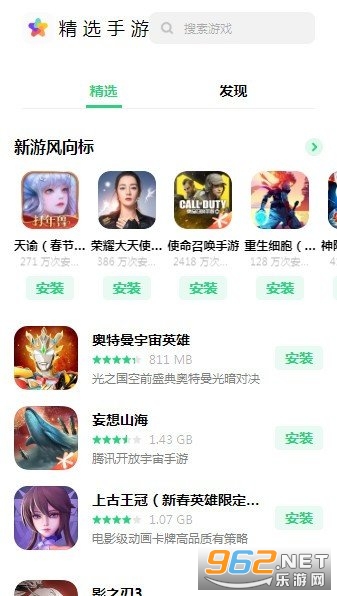 �߶ߺ������°�v1.0.0��ͼ2