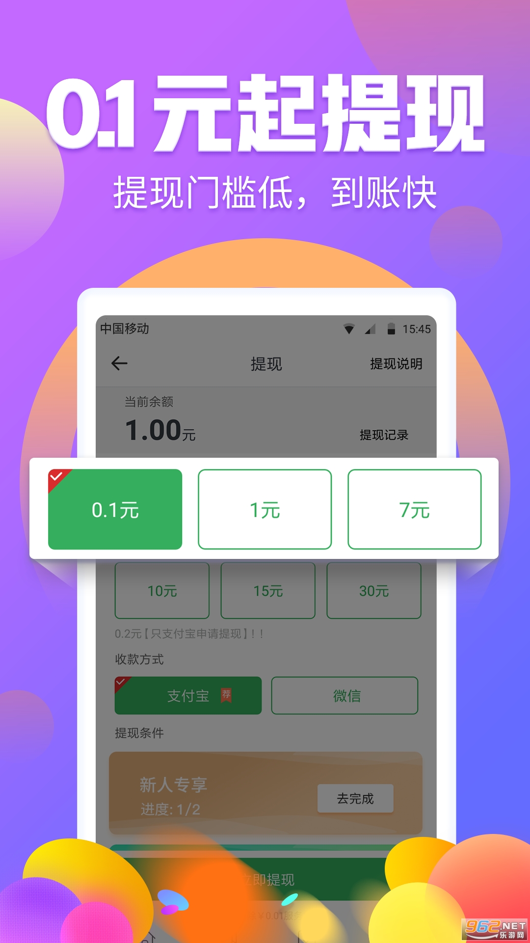 ����appv4.5.0��ͼ0