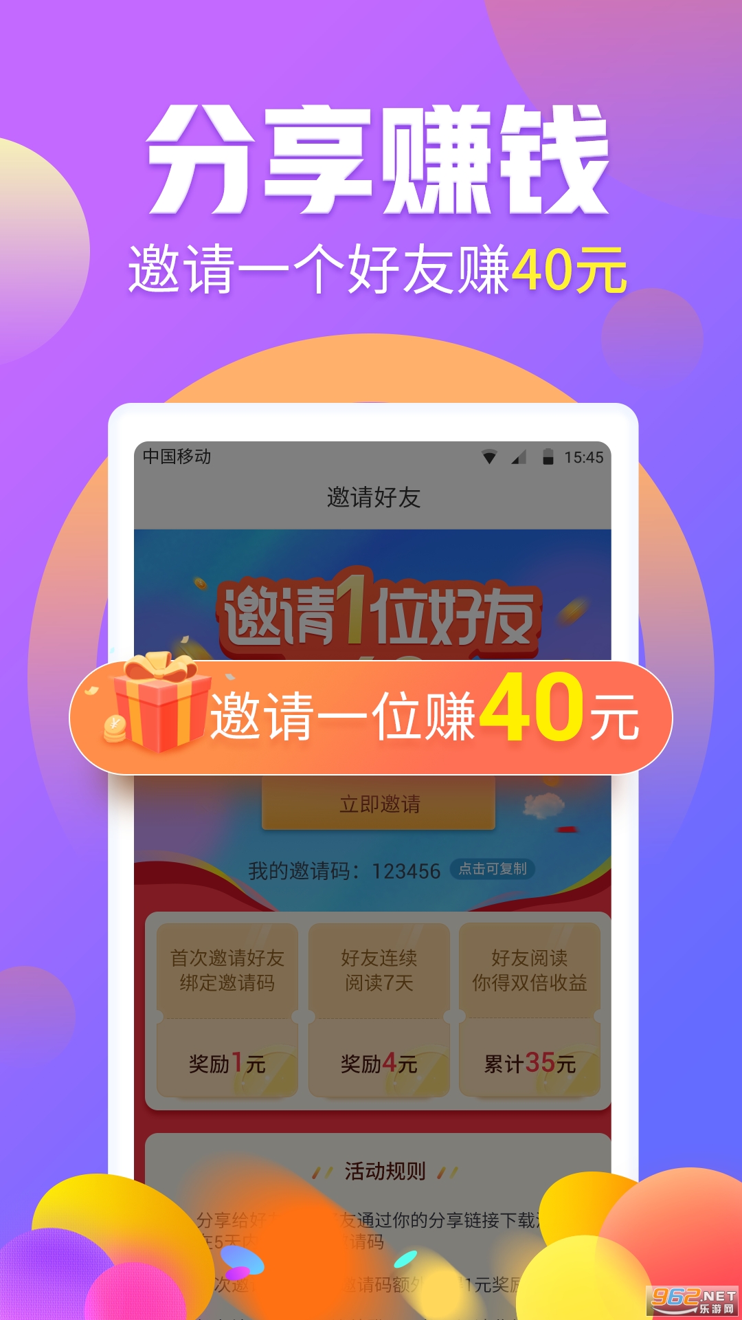 ����appv4.5.0��ͼ2