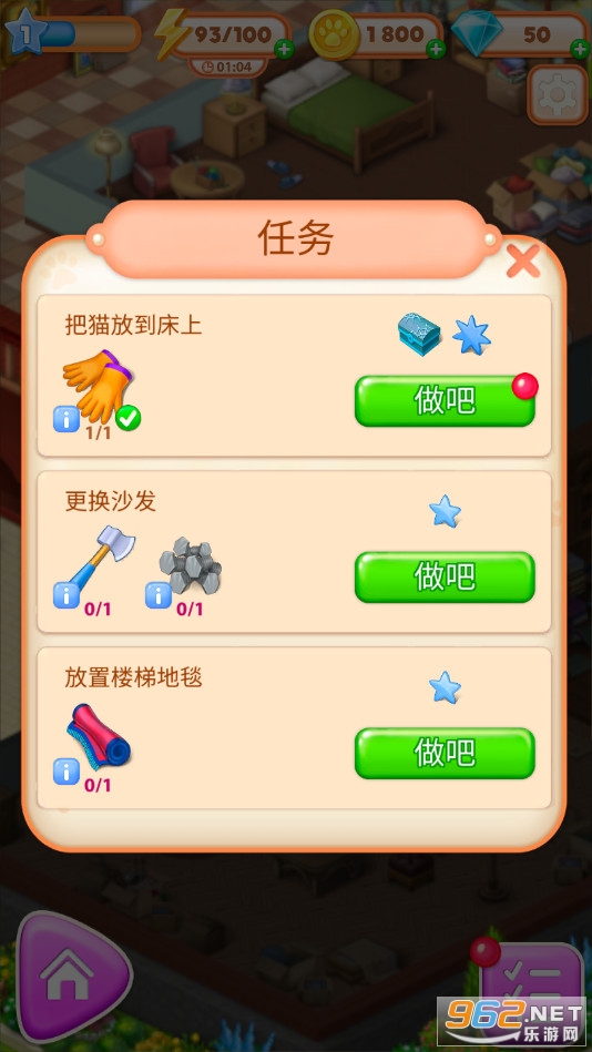 �ϲ�����(Merge Villa)v1.07.120at ���°��ͼ1