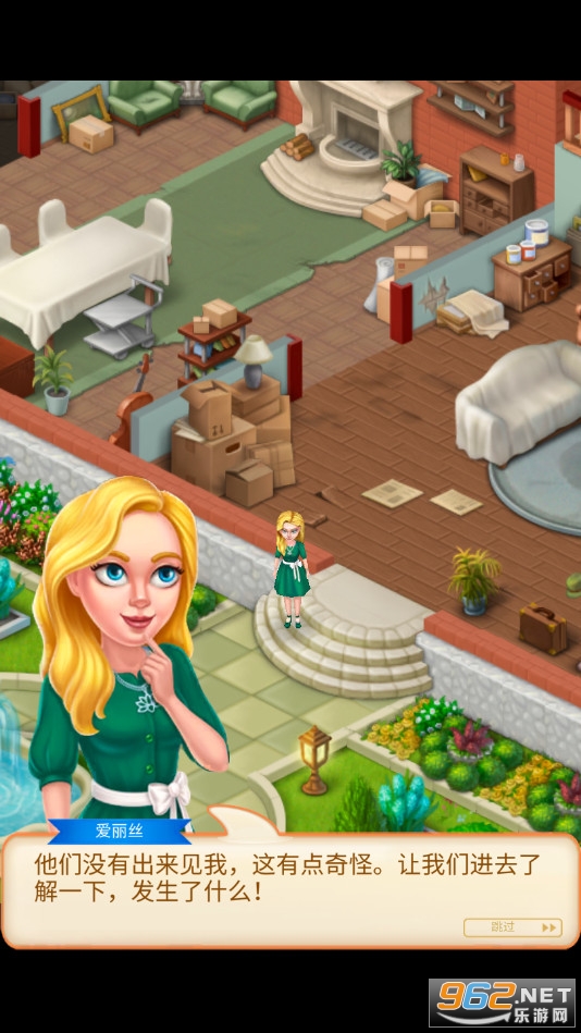 �ϲ�����(Merge Villa)v1.07.120at ���°��ͼ2