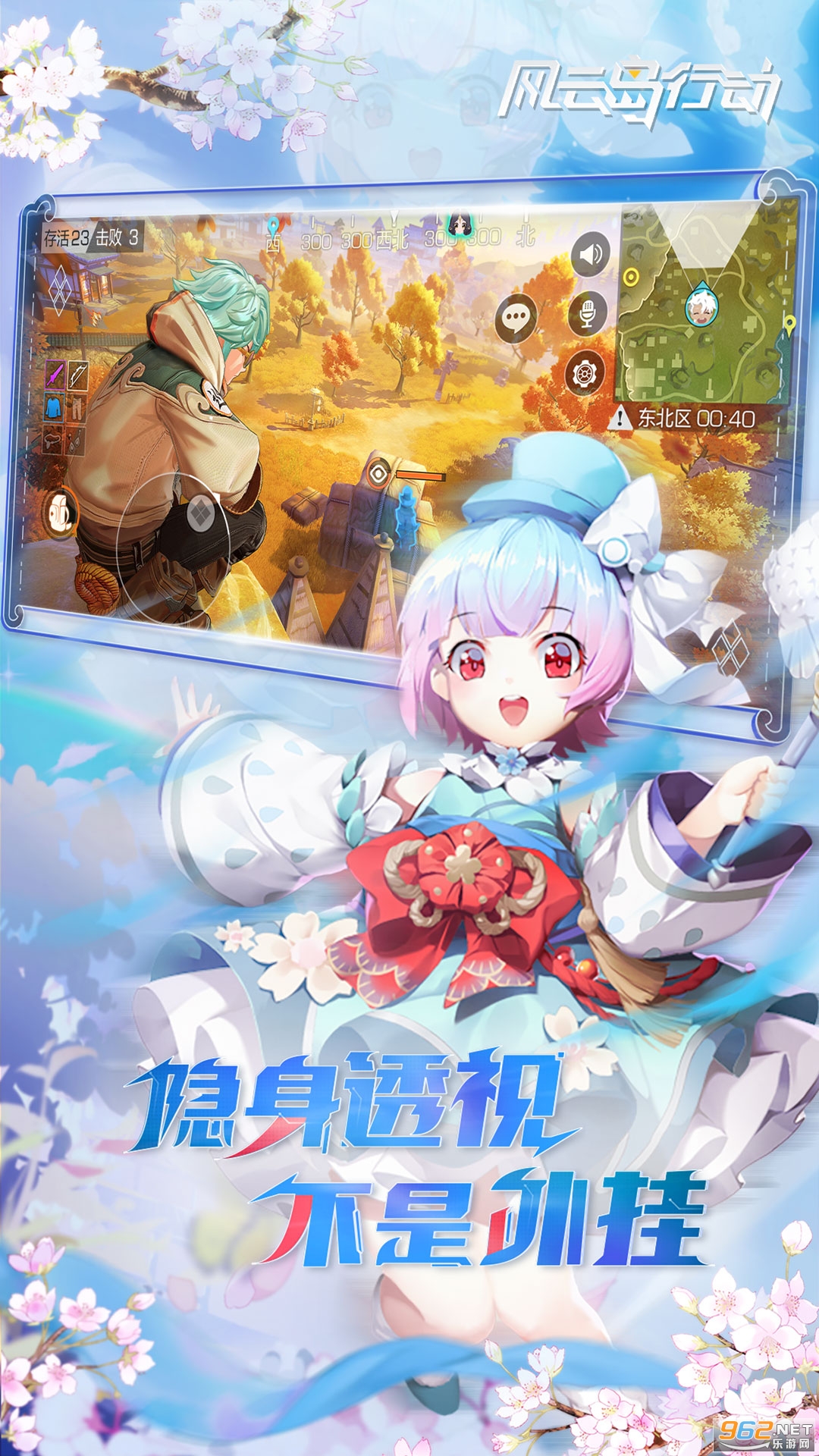 风云岛行动国际服截图3