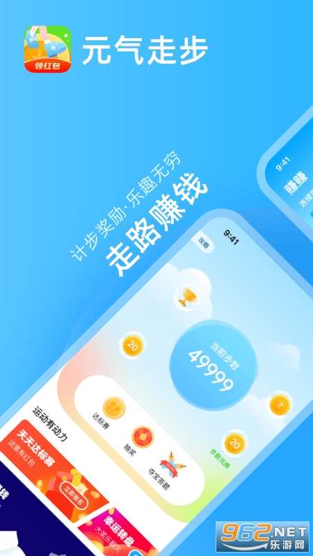 Ԫ���߲�appv1.0.0��ͼ0