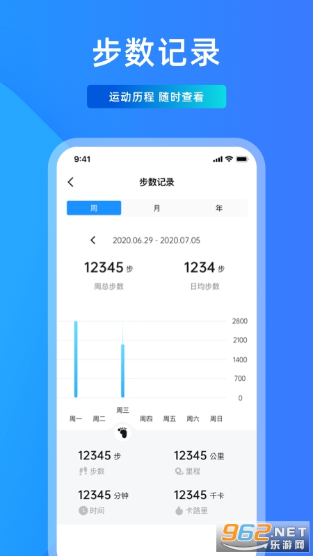 Ԫ���߲�appv1.0.0��ͼ2