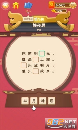 ����սʫ�ʺ����v1.0.1��ͼ0
