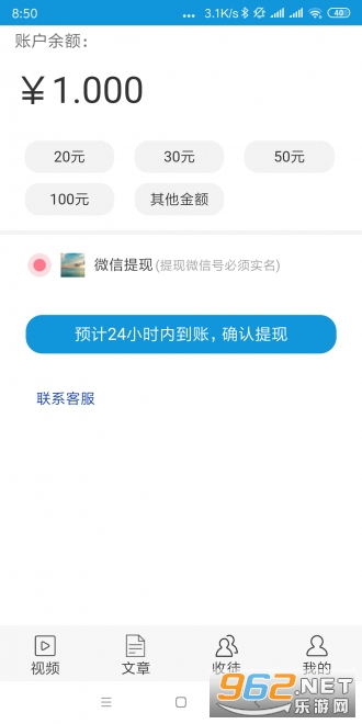 �����APPv1.41��ͼ2