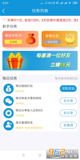�����APPv1.41��ͼ1