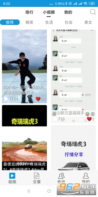 �����APPv1.41��ͼ3