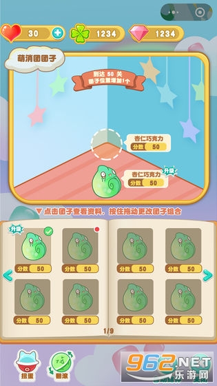 �λ���������Ϸv1.0�ٷ����ͼ2