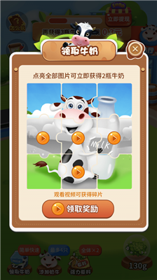 һ������ţ�����v1.0.1�����ֽ�ͼ0