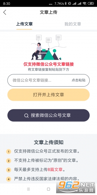ӭ����Ѷ�ٷ���v1.0.0��ͼ3