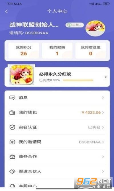 С����������v1.1.6���ְ��ͼ1