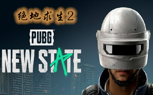 ��������2���ʷ�_���ʰ�_��������2���ذ�װ_2022_������