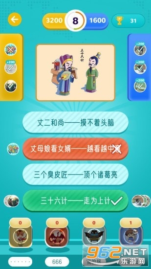 �ٿƴ��Ҷ������v1.8��ͼ2