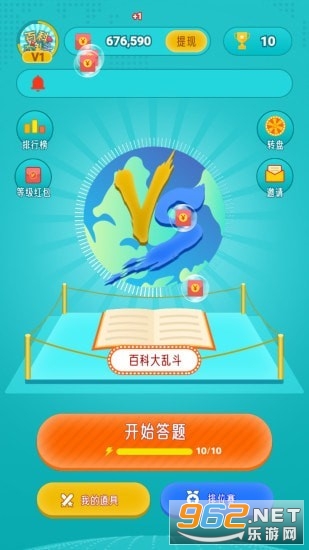 �ٿƴ��Ҷ������v1.8��ͼ1