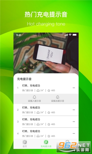 ���ų����ʾ��appv1.1.0 ��׿���ͼ0