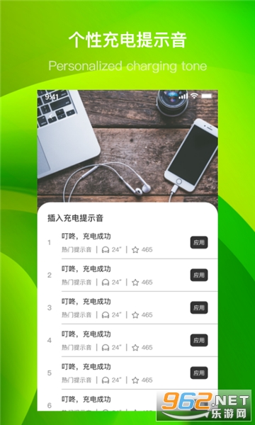 ���ų����ʾ��appv1.1.0 ��׿���ͼ1