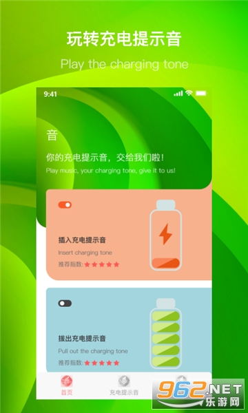 ���ų����ʾ��appv1.1.0 ��׿���ͼ2