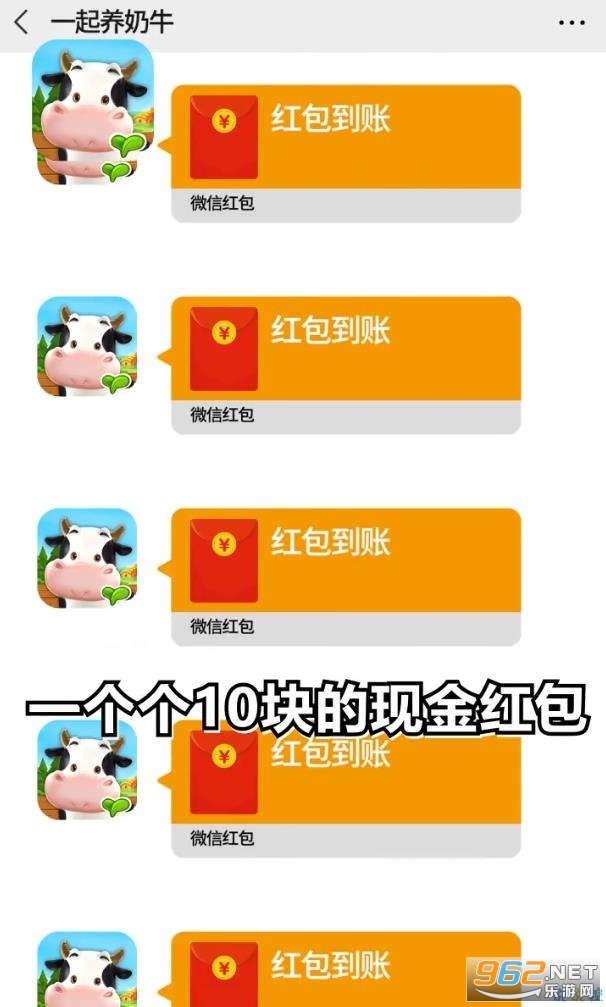 һ������ţ��Ϸ�����v1.0.1��ͼ0