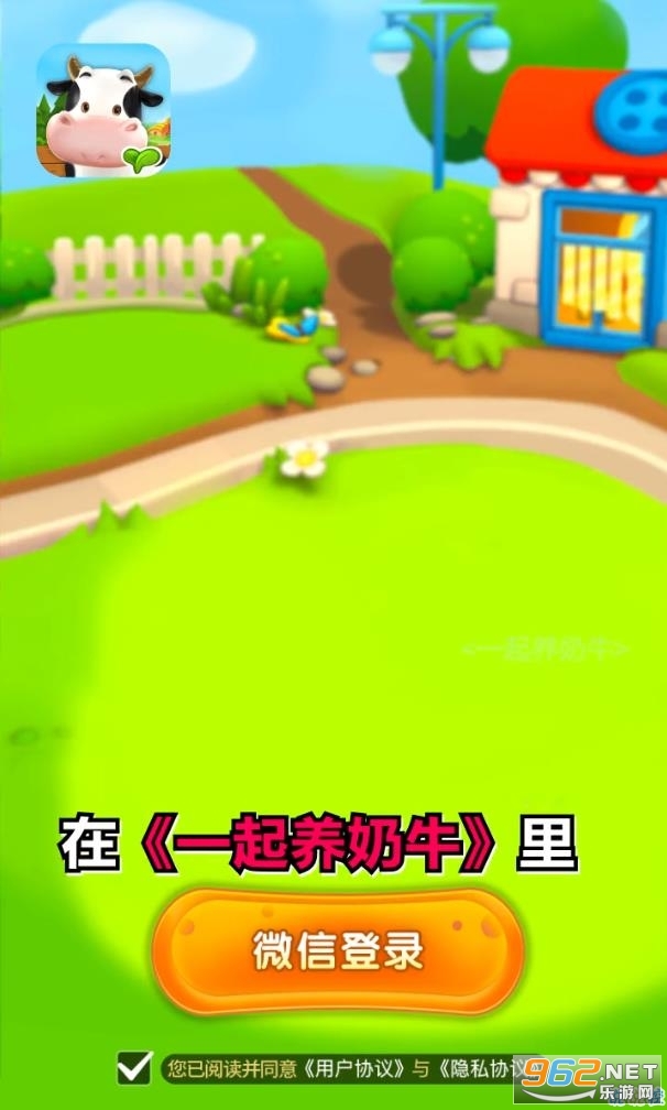 һ������ţ��Ϸ�����v1.0.1��ͼ1