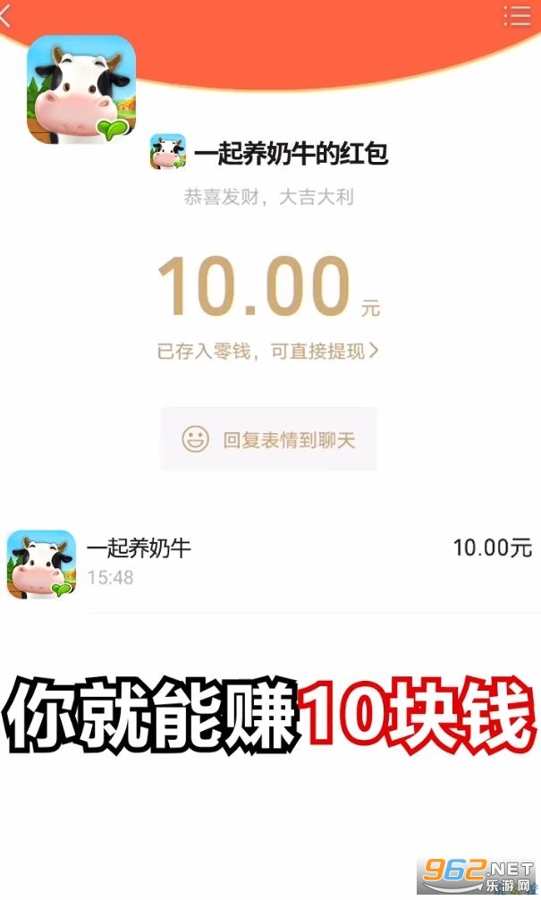 һ������ţ��Ϸ�����v1.0.1��ͼ2