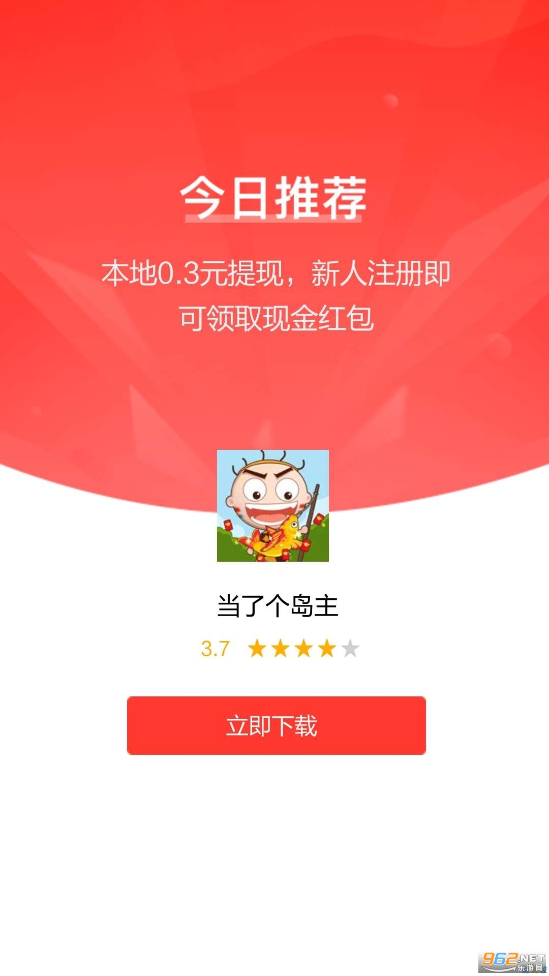���˸�������Ϸ1.0.01 ������ͼ3
