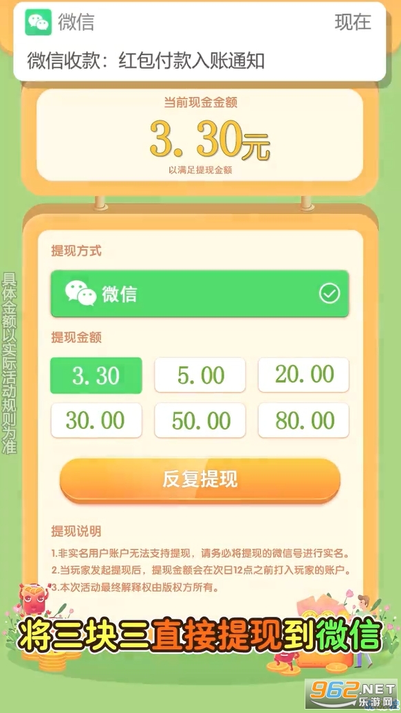 ���������°�����2021���°�v1.11��ͼ2