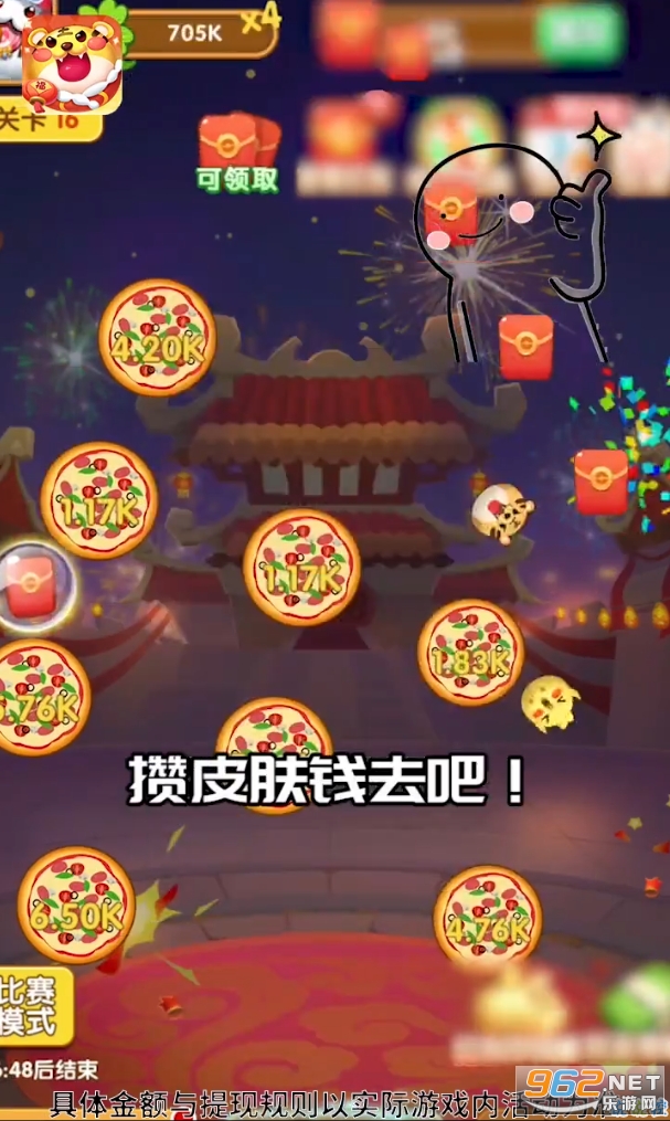 ��ΰ��������Ƥ�����ȯv0.0.0.0��ͼ0
